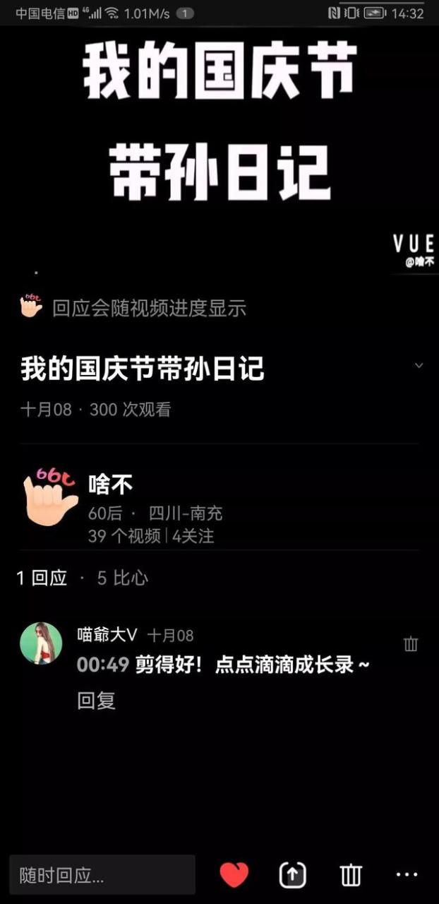 国庆节游玩作文400字，国庆节游玩作文400字左右