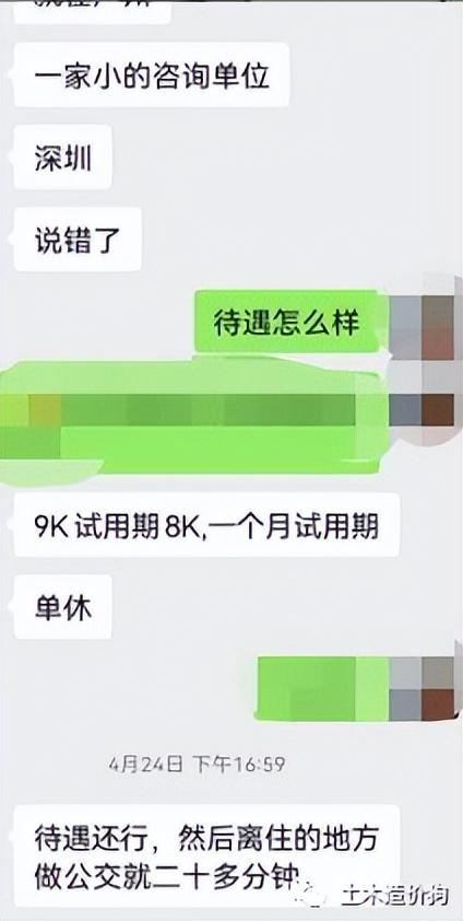 工程造价实训_总结报告，工程造价实训总结报告2000字