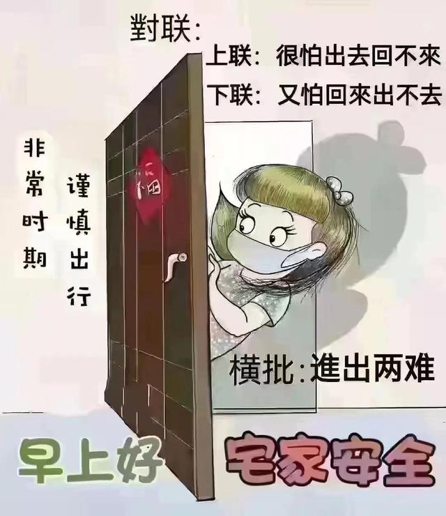 忐忑不安造句10字，忐忑不安造句10字开头！