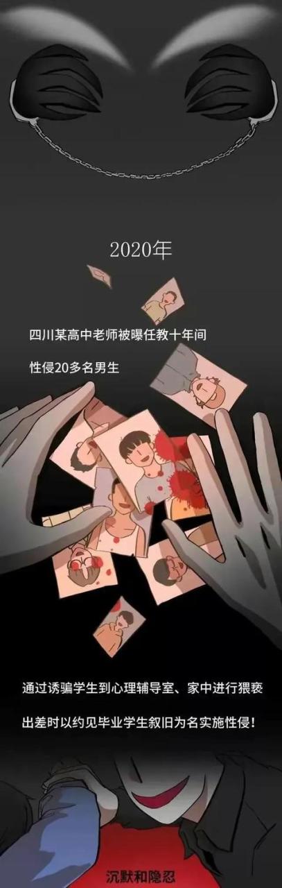 隐忍不言什么意思，隐忍不言什么意思解释