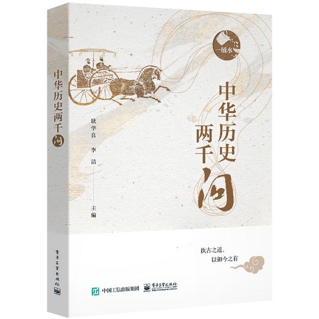 一意孤行的近义词是什么，一意孤行的近义词是什么词