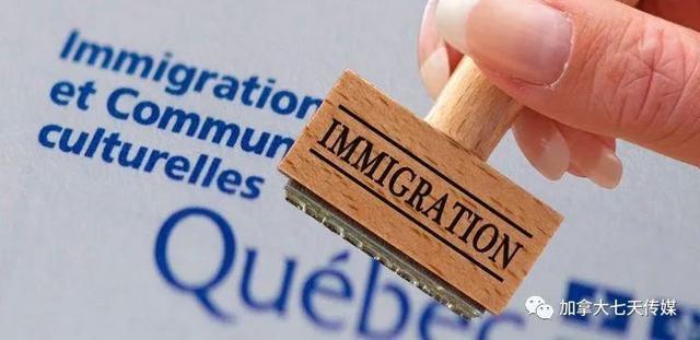 魁北克移民要哪些条件，魁北克移民要哪些条件和手续！