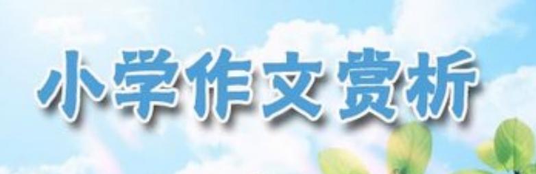 令人感动的一件事作文500字左右，令人感动的一件事作文500字五年级！