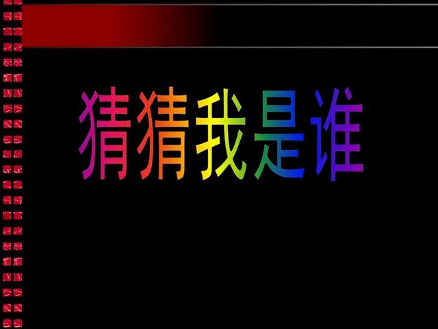 先小人后君子是什么意思，先小人后君子是什么意思教我怎么做