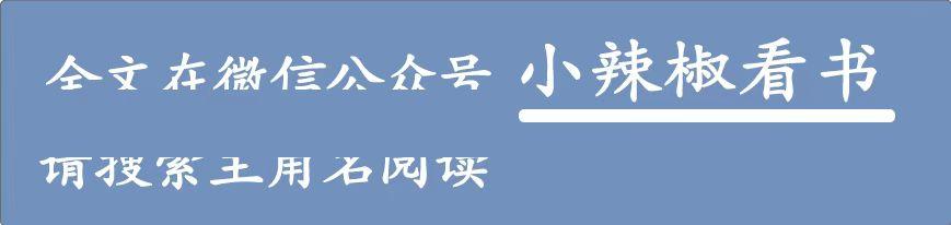 先来后到的意思和比喻，先来后到的意思和比喻句