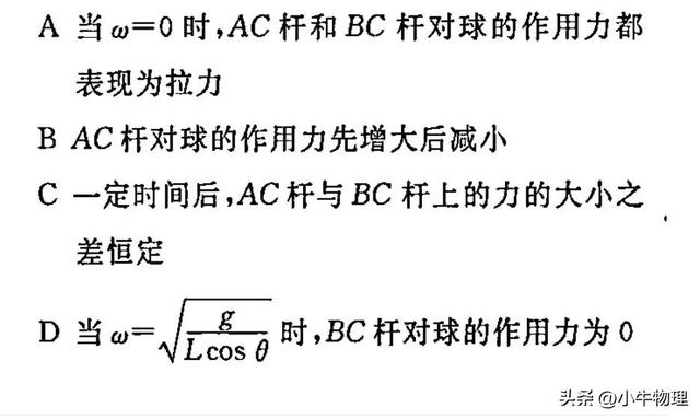 向心力的方向一定指向圆心吗，向心力的方向一定指向圆心吗为什么！