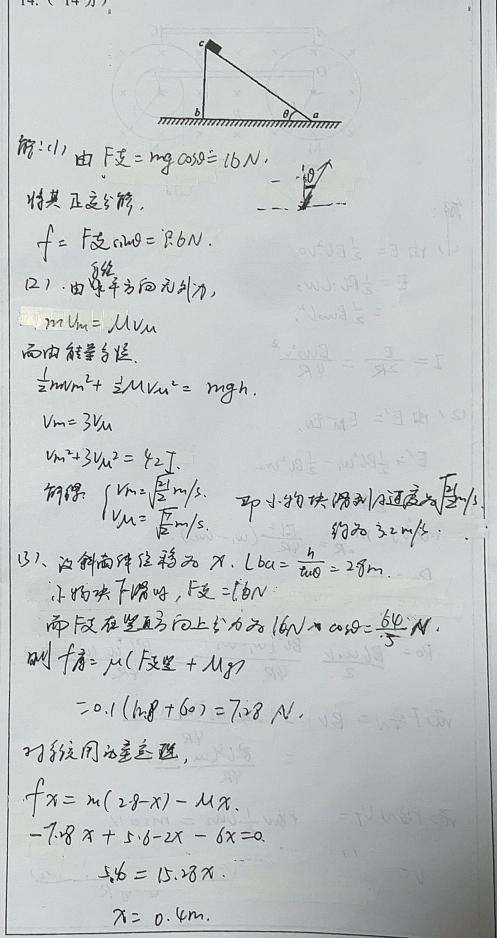物理题初二计算题及答案，物理题初二期中考试！