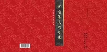 伟大的母亲作文600字，伟大的母亲作文600字左右！